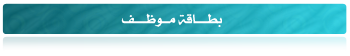 ���� ����� ������� ������� 