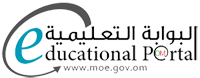 شعار البوابة التعليمية